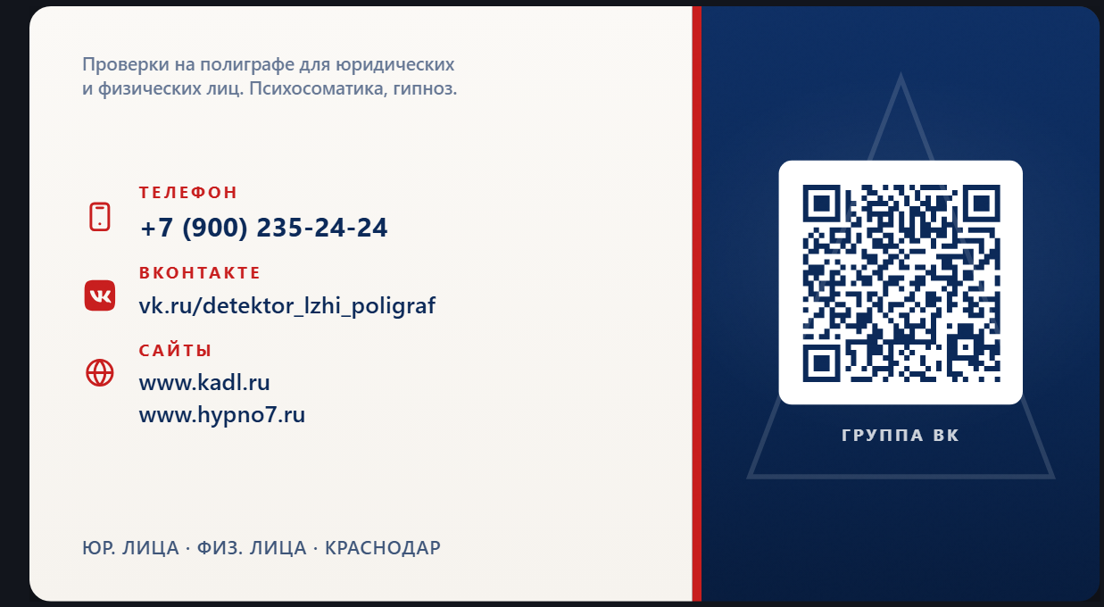 Оборот визитки