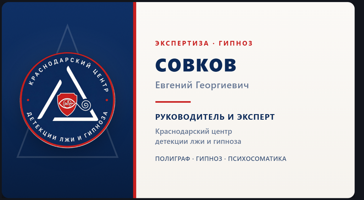 Лицо визитки