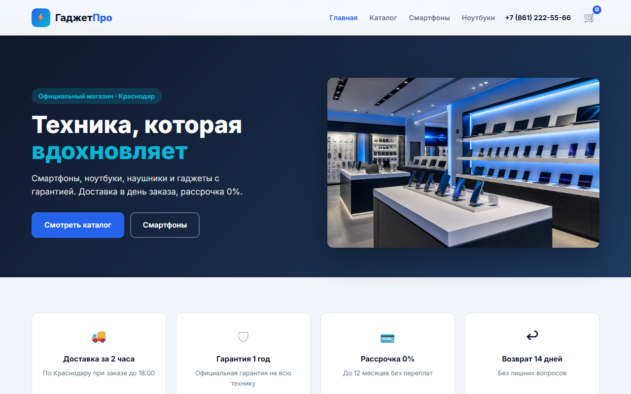 Бот прайс